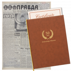 Pravda (Moskva) 02.08.1982