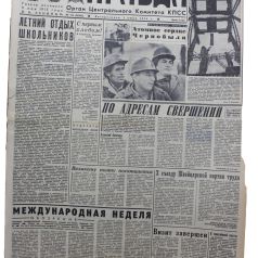 Pravda (Moskva) 14.09.1963